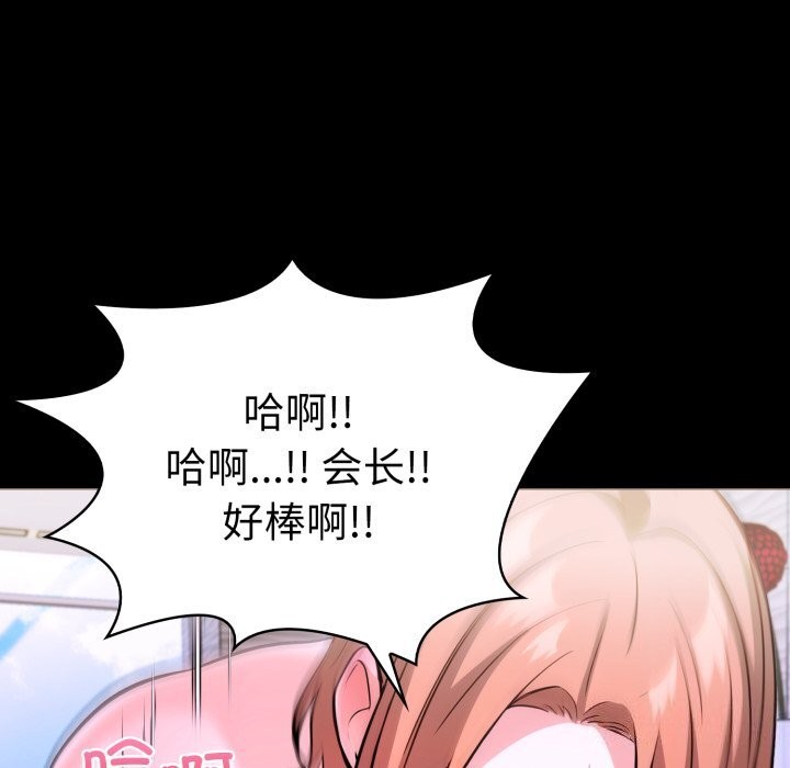 110P - 走不出的房间：第二季