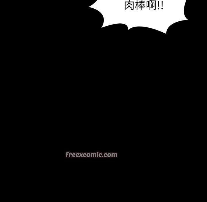 112P - 走不出的房间：第二季