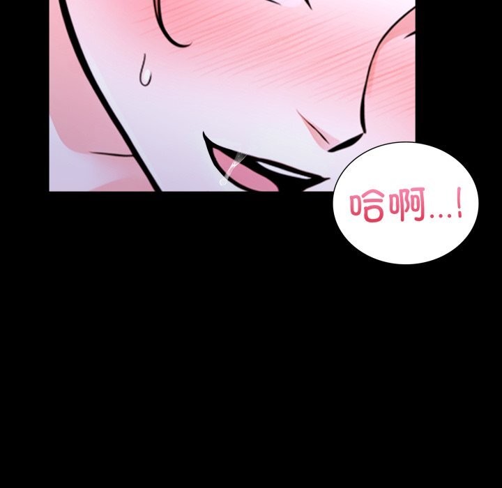 122P - 走不出的房间：第二季