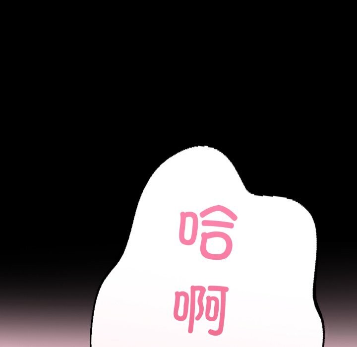 123P - 走不出的房间：第二季