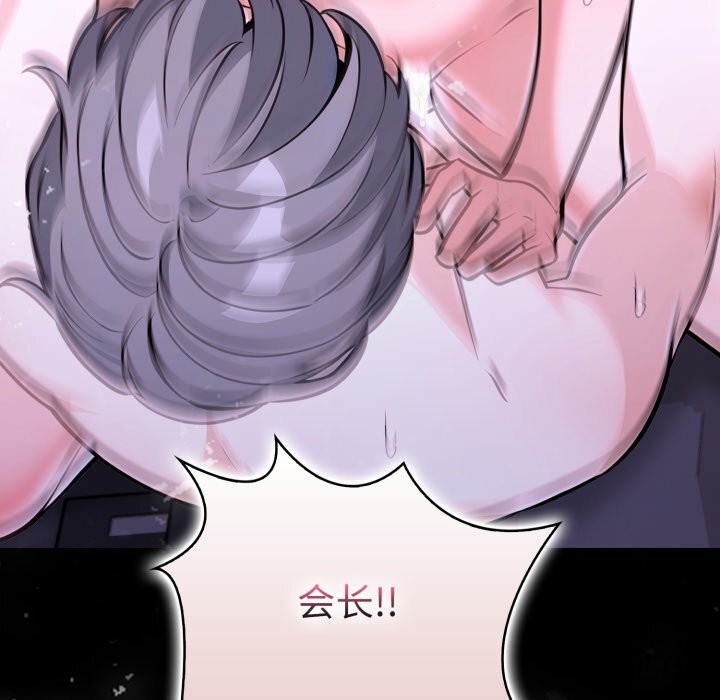 126P - 走不出的房间：第二季