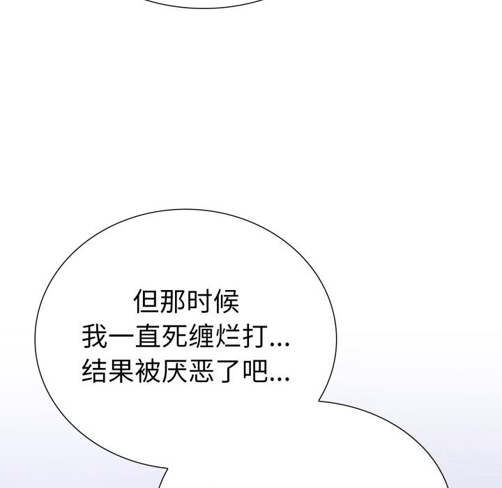 131P - 走不出的房间：第二季