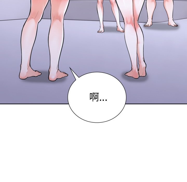 133P - 走不出的房间：第二季