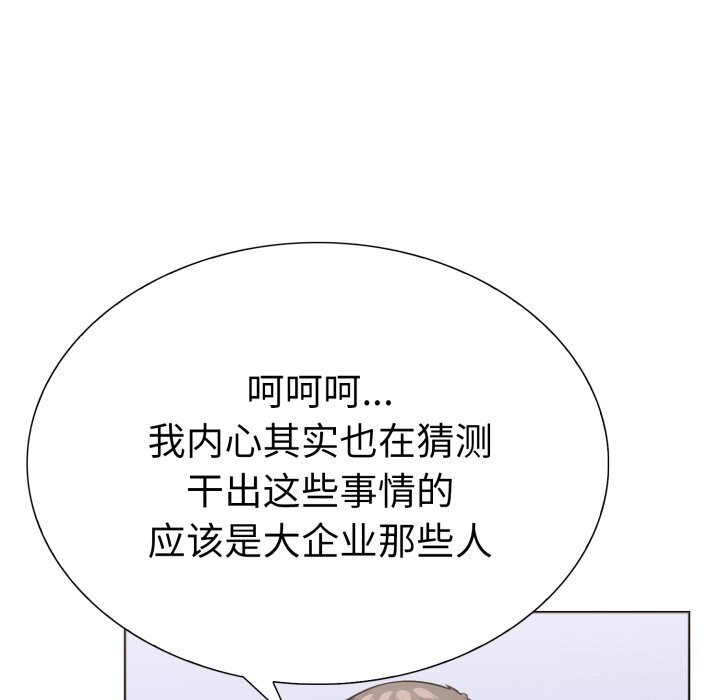 134P - 走不出的房间：第二季