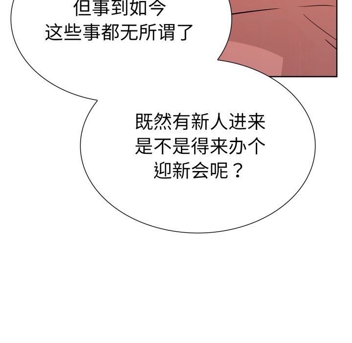 136P - 走不出的房间：第二季