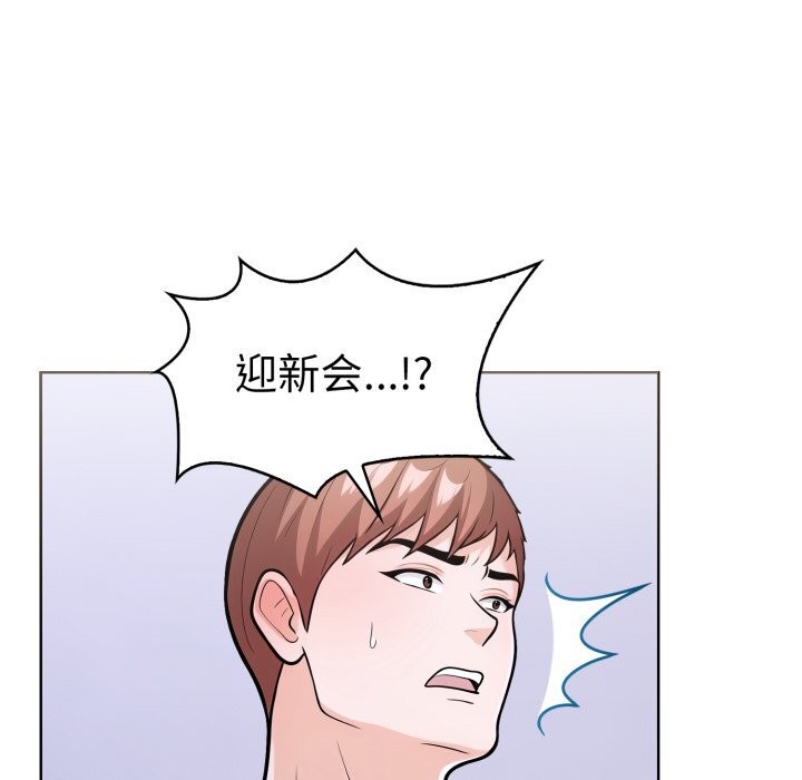 137P - 走不出的房间：第二季