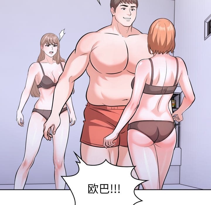 145P - 走不出的房间：第二季