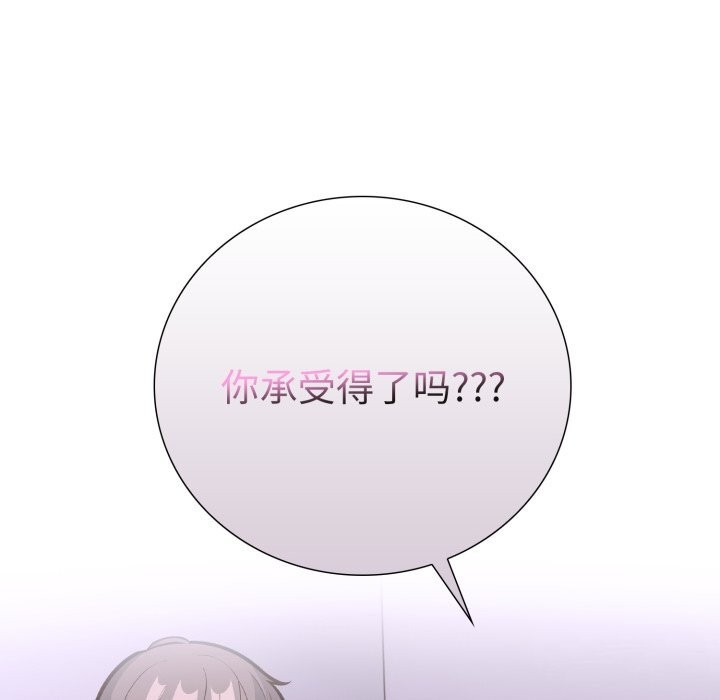 151P - 走不出的房间：第二季