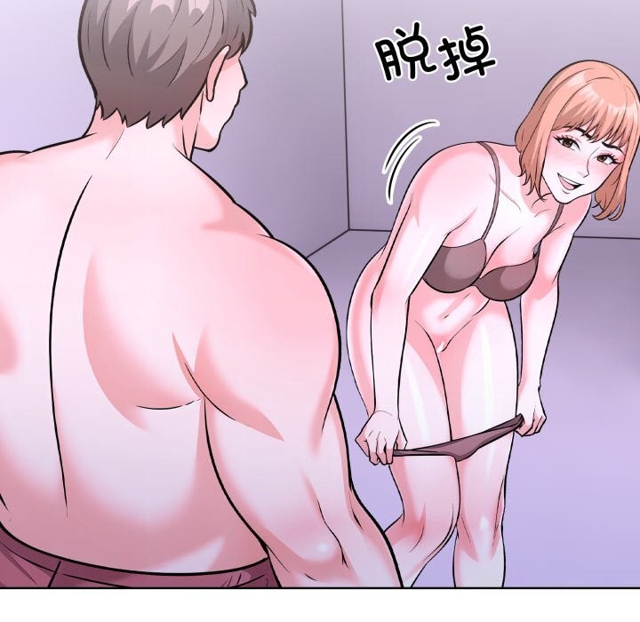 152P - 走不出的房间：第二季