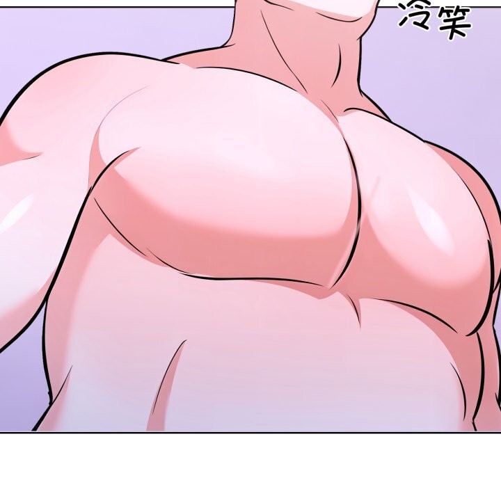 154P - 走不出的房间：第二季