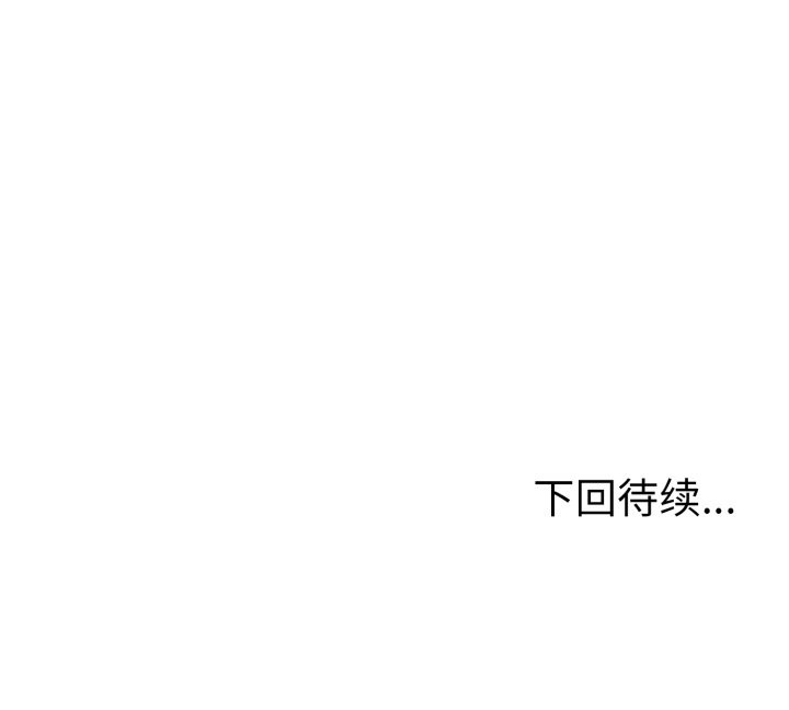 156P - 走不出的房间：第二季