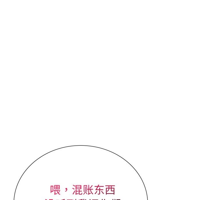 17P - 走不出的房间：第二季