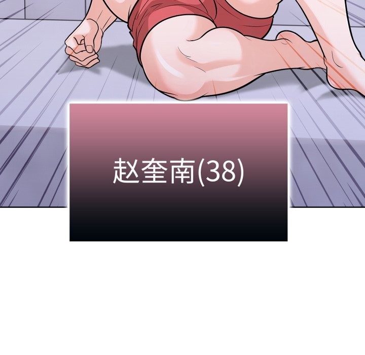 19P - 走不出的房间：第二季