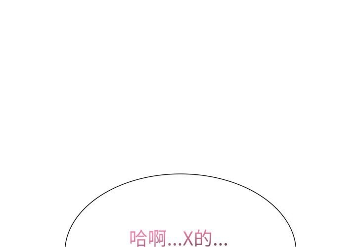 1P - 走不出的房间：第二季