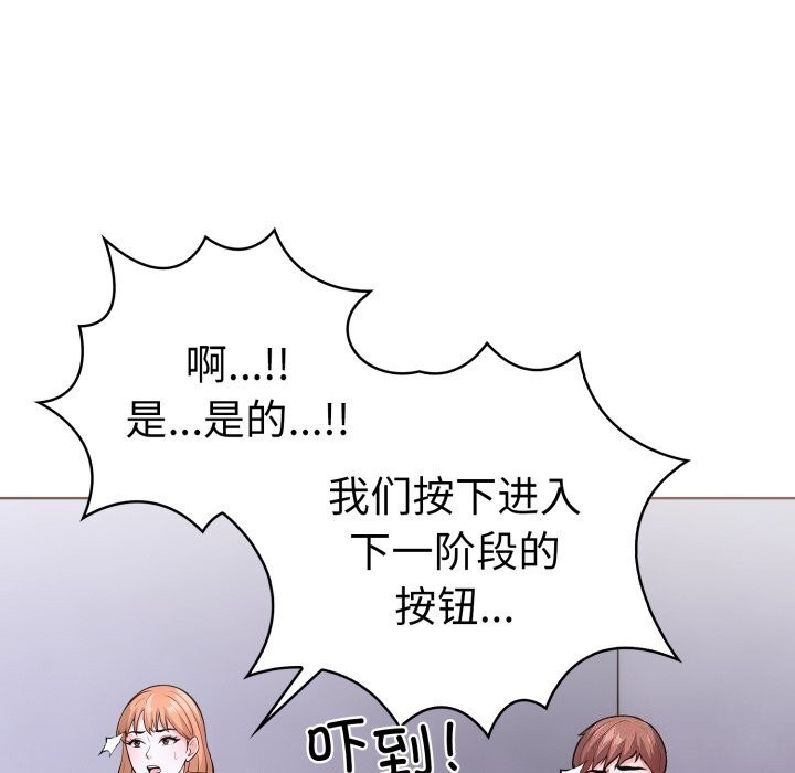 20P - 走不出的房间：第二季