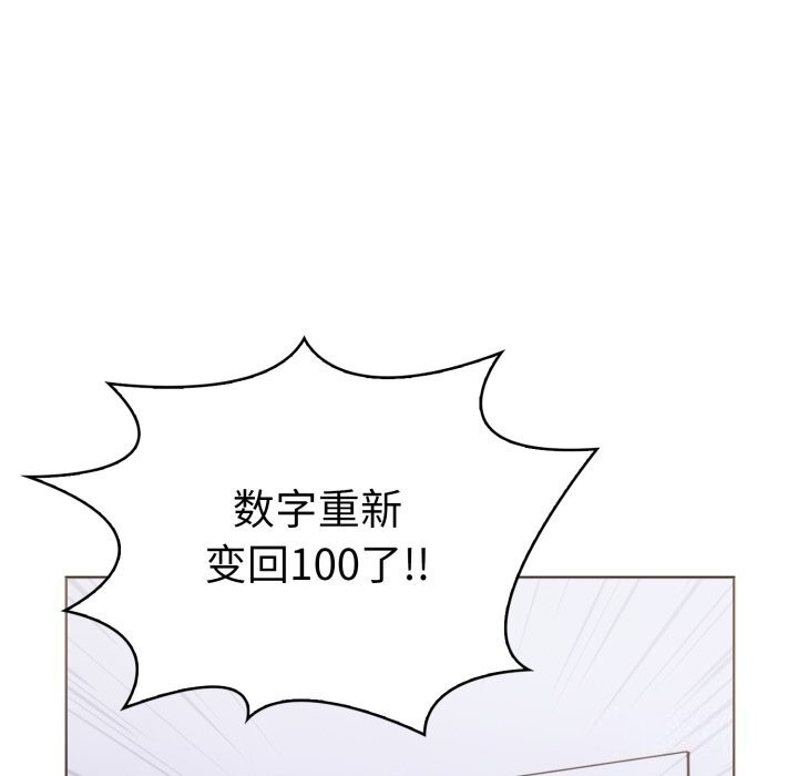 25P - 走不出的房间：第二季