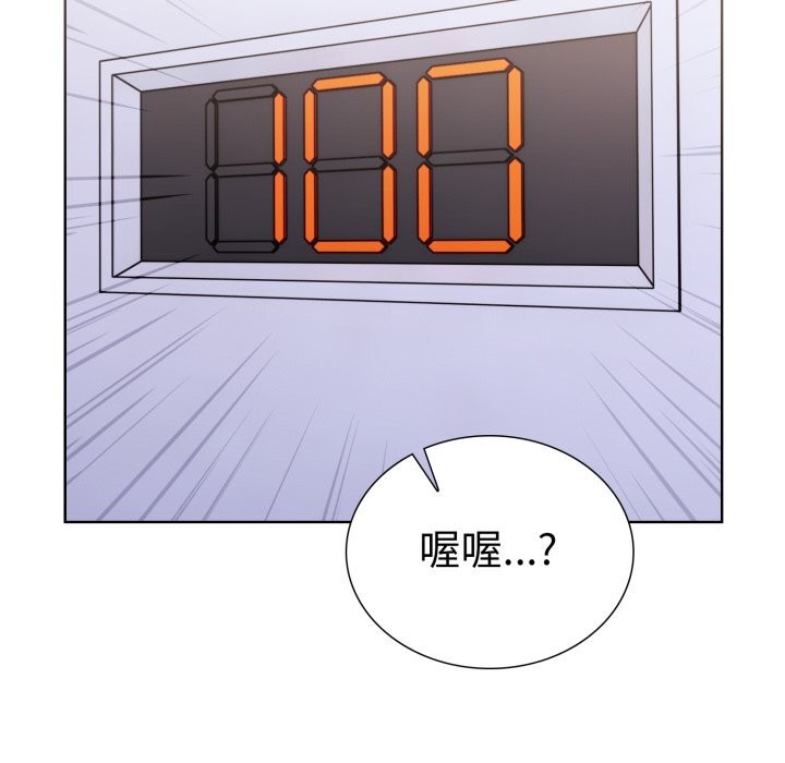 26P - 走不出的房间：第二季