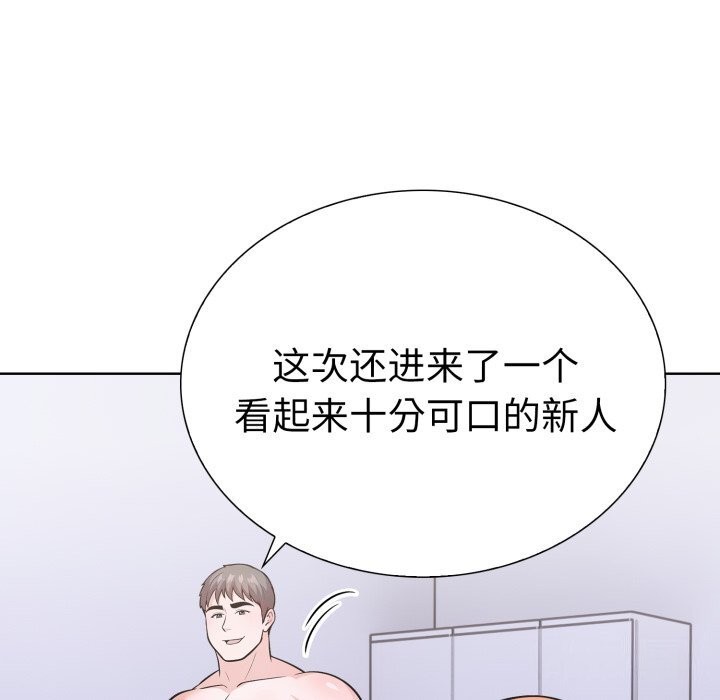 33P - 走不出的房间：第二季