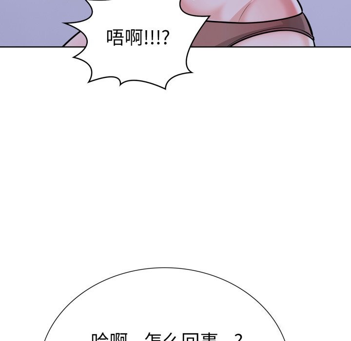 35P - 走不出的房间：第二季