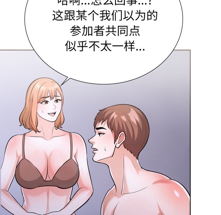 36P - 走不出的房间：第二季