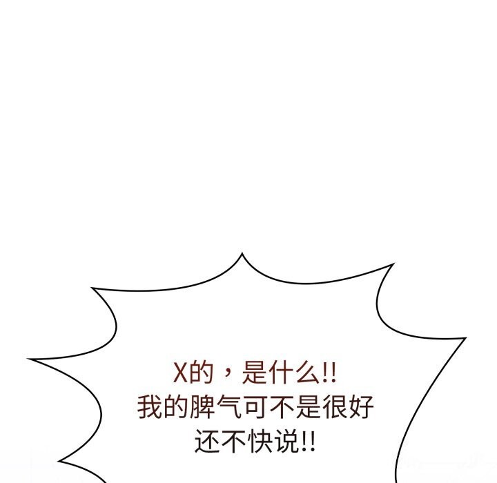 40P - 走不出的房间：第二季