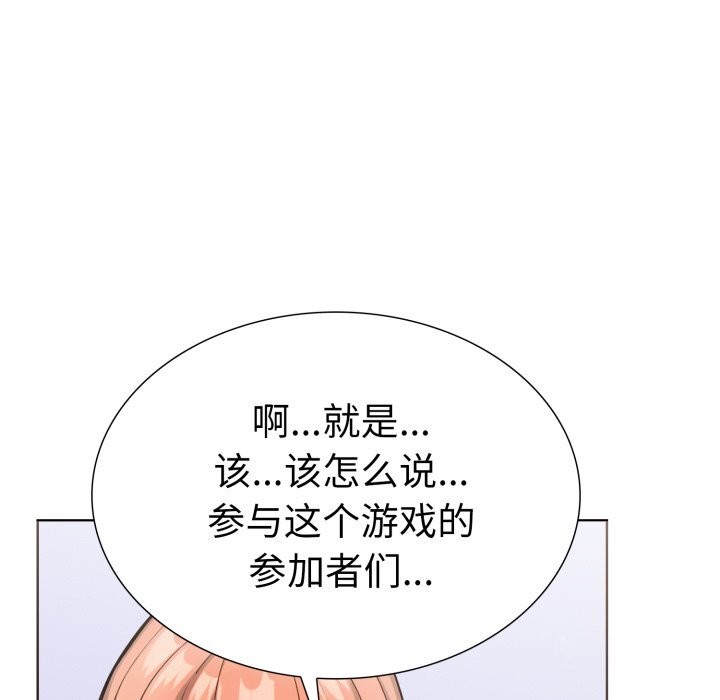 43P - 走不出的房间：第二季