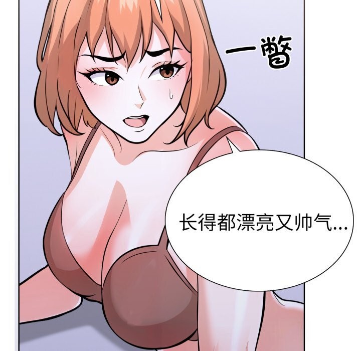 44P - 走不出的房间：第二季