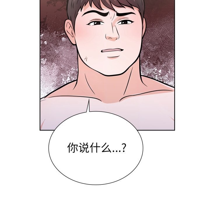 46P - 走不出的房间：第二季