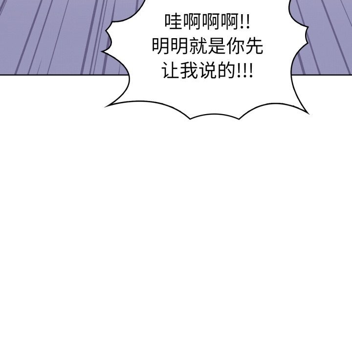 50P - 走不出的房间：第二季