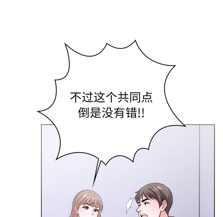 51P - 走不出的房间：第二季