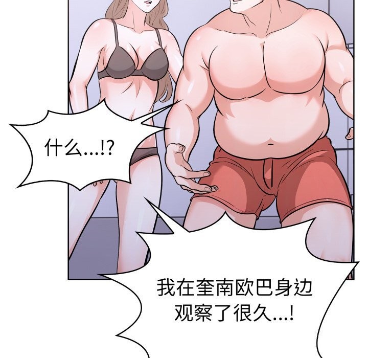 52P - 走不出的房间：第二季