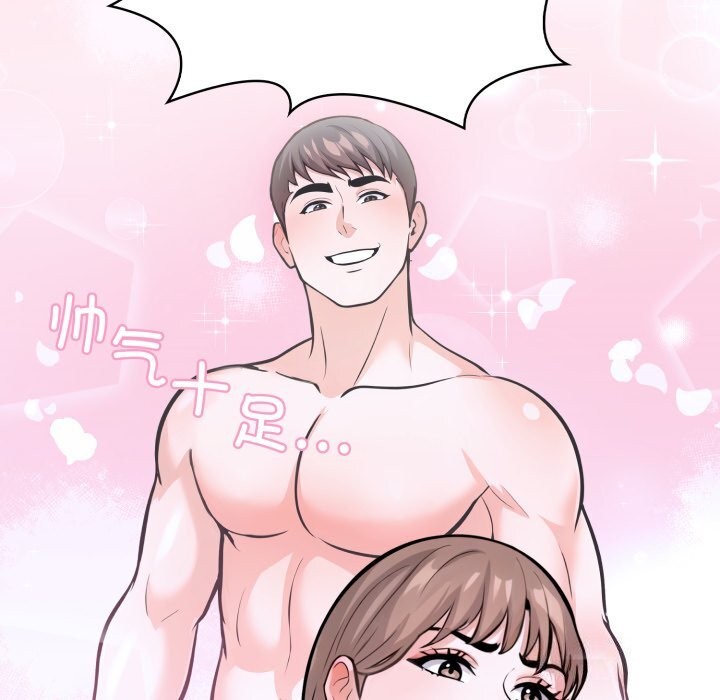 54P - 走不出的房间：第二季