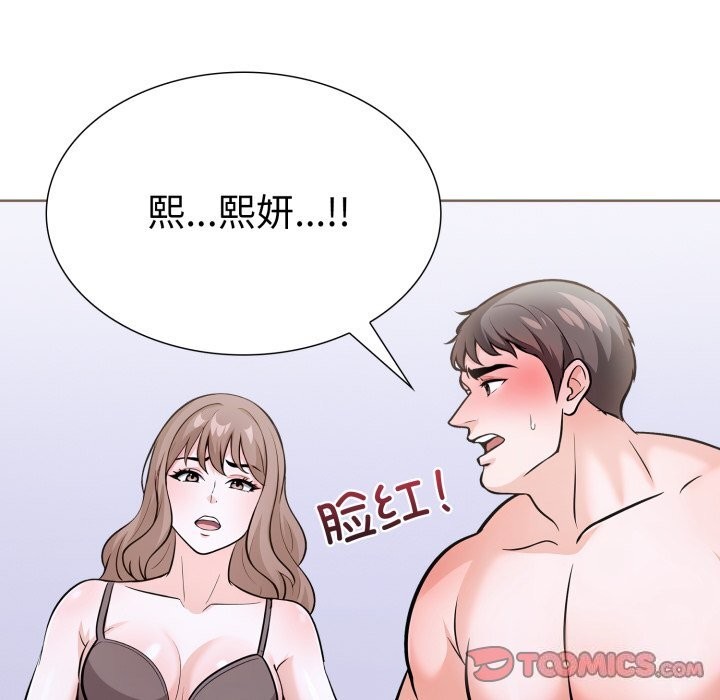 57P - 走不出的房间：第二季
