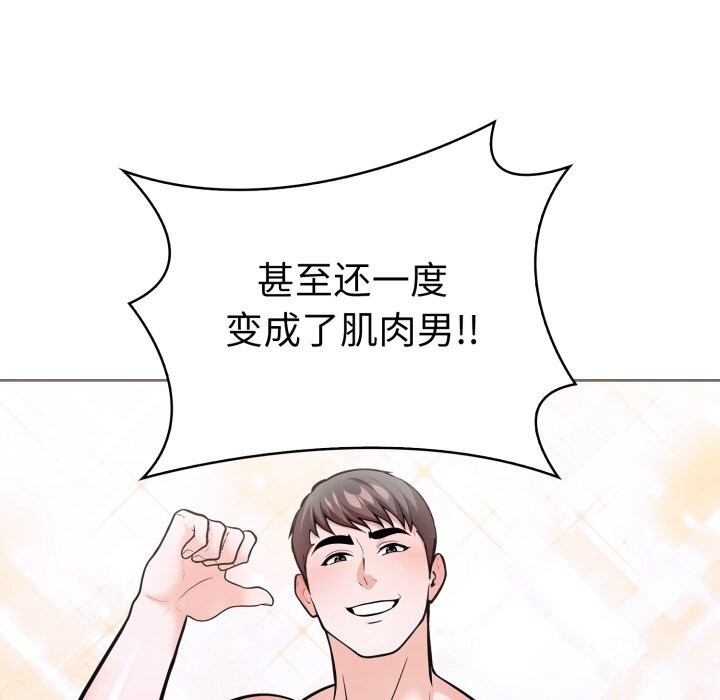 62P - 走不出的房间：第二季