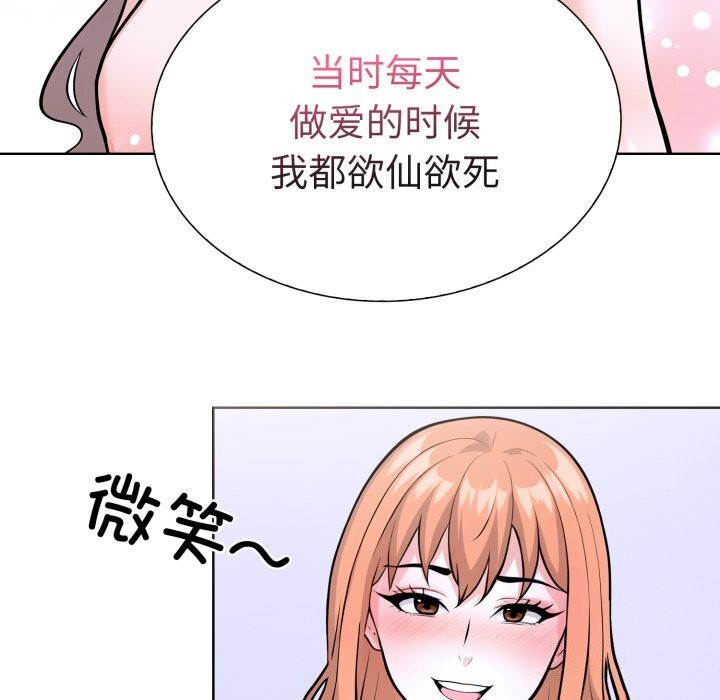 66P - 走不出的房间：第二季