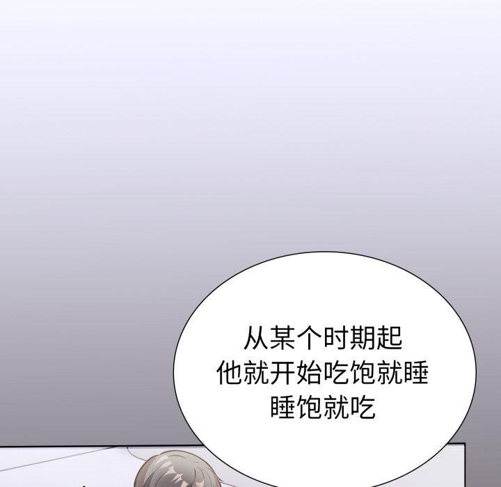70P - 走不出的房间：第二季