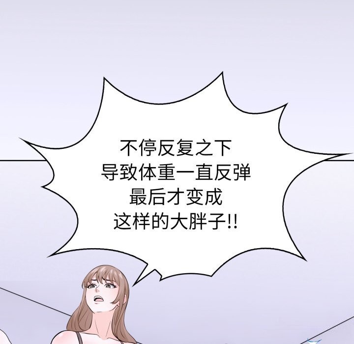 78P - 走不出的房间：第二季
