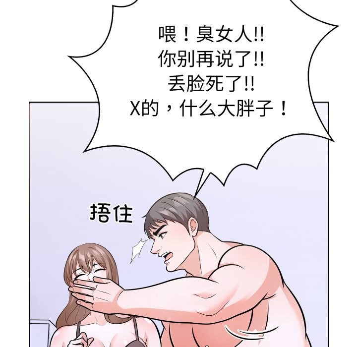 81P - 走不出的房间：第二季
