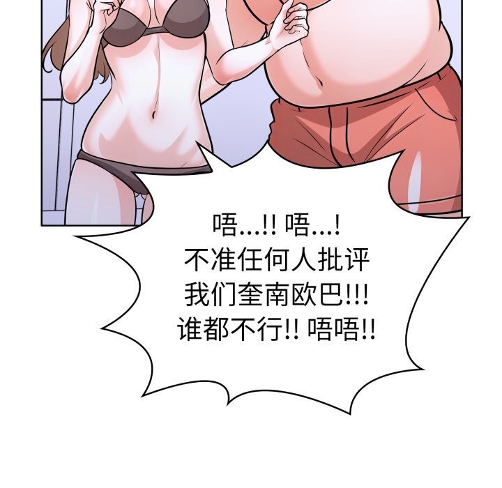 82P - 走不出的房间：第二季
