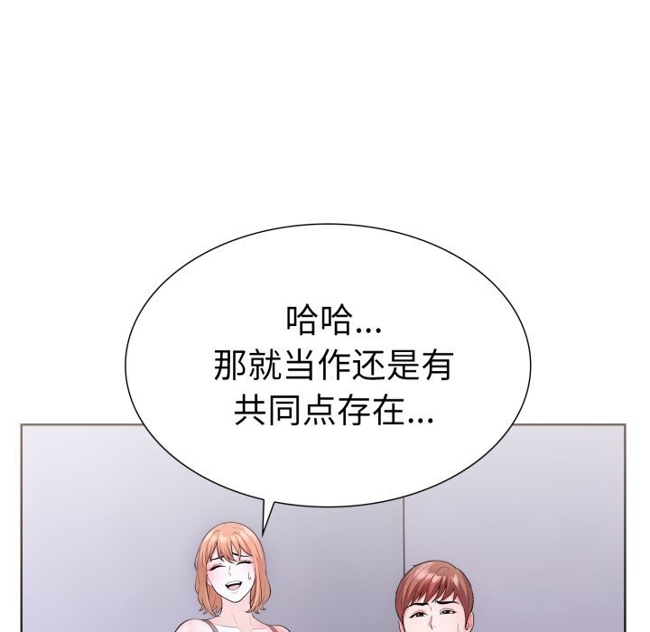 83P - 走不出的房间：第二季