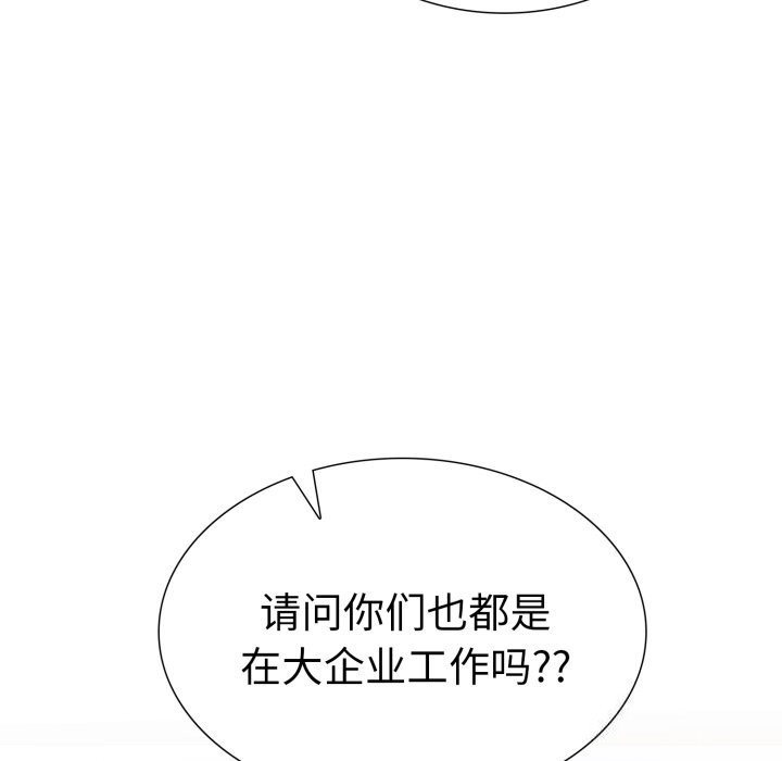 85P - 走不出的房间：第二季