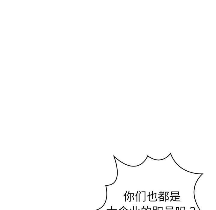 88P - 走不出的房间：第二季