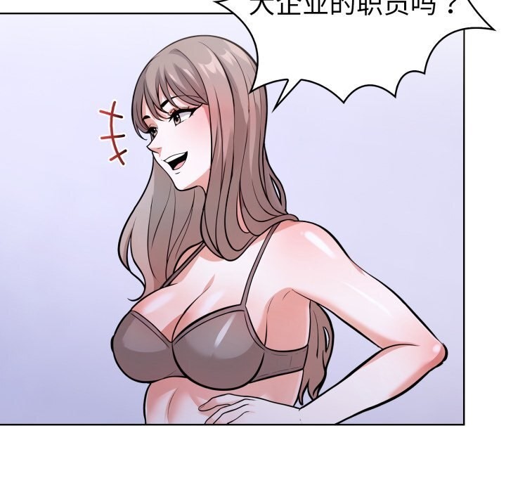 89P - 走不出的房间：第二季