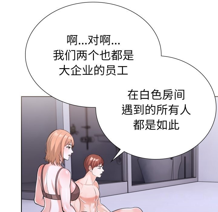 90P - 走不出的房间：第二季