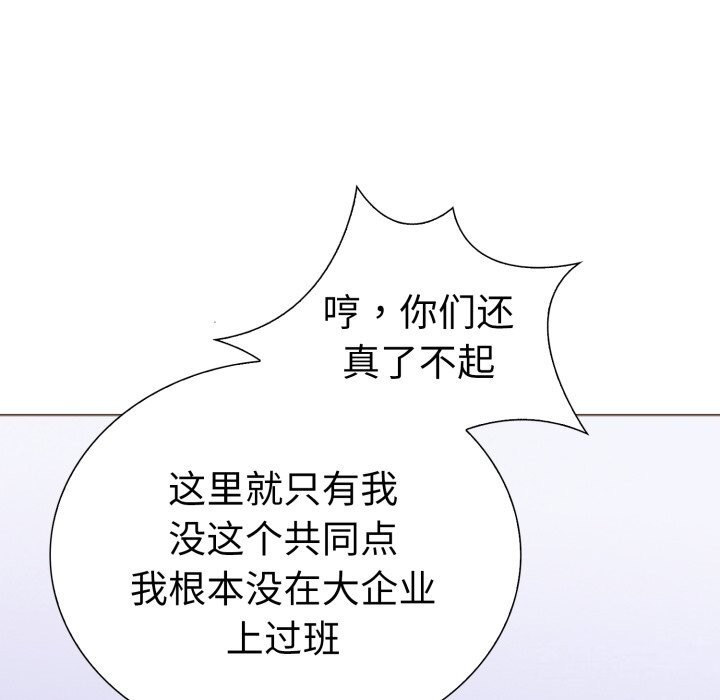 92P - 走不出的房间：第二季