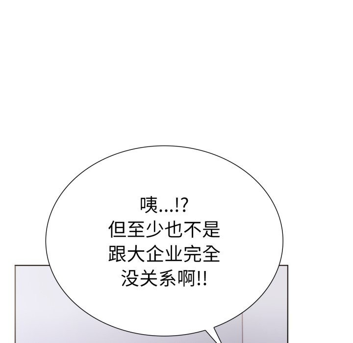 95P - 走不出的房间：第二季
