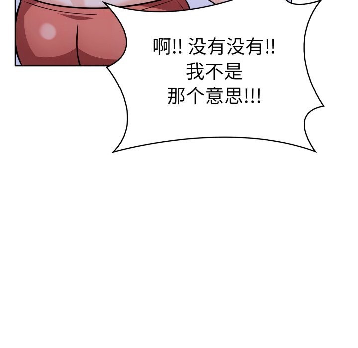 97P - 走不出的房间：第二季