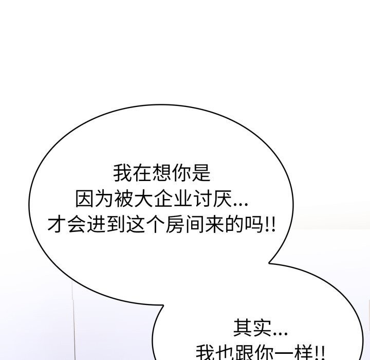 98P - 走不出的房间：第二季