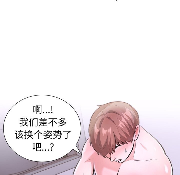 105P - 走不出的房间：第二季