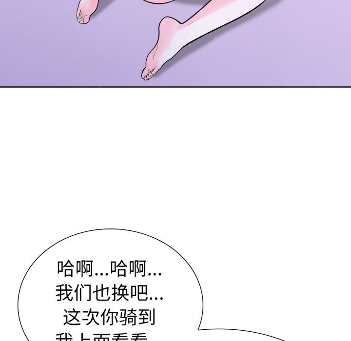 107P - 走不出的房间：第二季